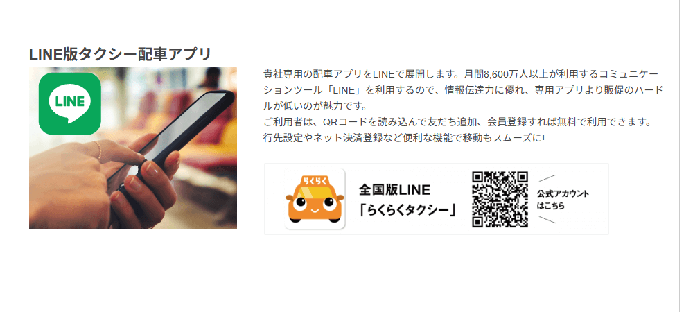 新視令(モバイルクリエイト)の画像